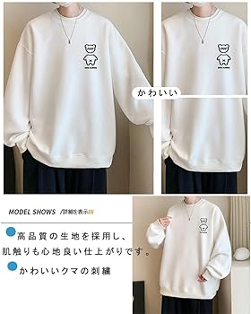 Amazon.co.jp: [foxseon] メンズ トレーナー パーカー Tシャツ